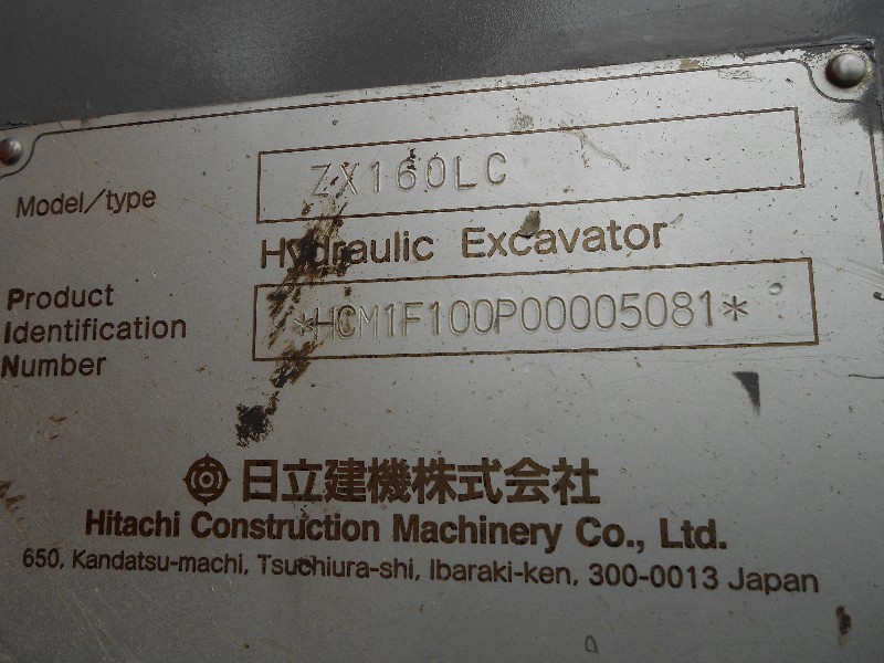 Used Hitachi ZX160