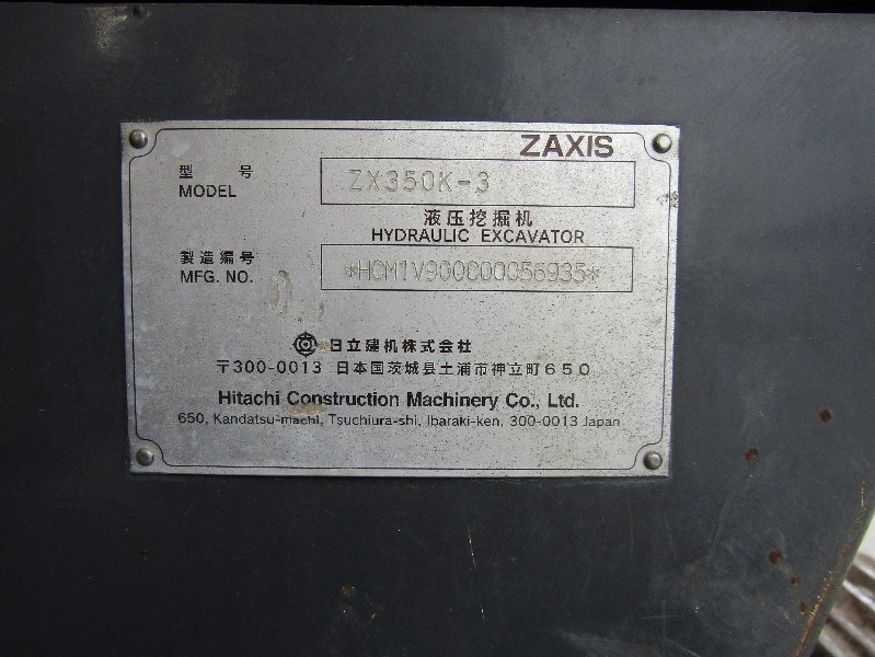 Used Hitachi ZX350K-3