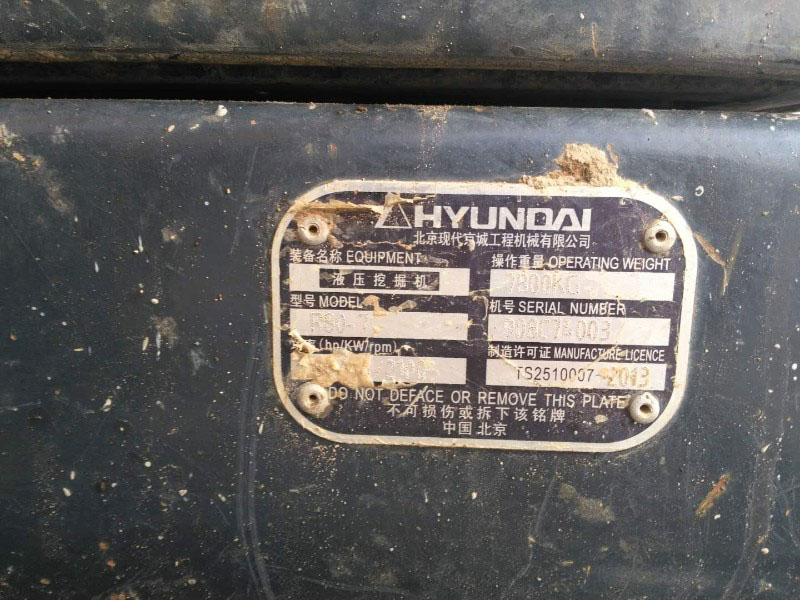 Used Hyundai R80-7