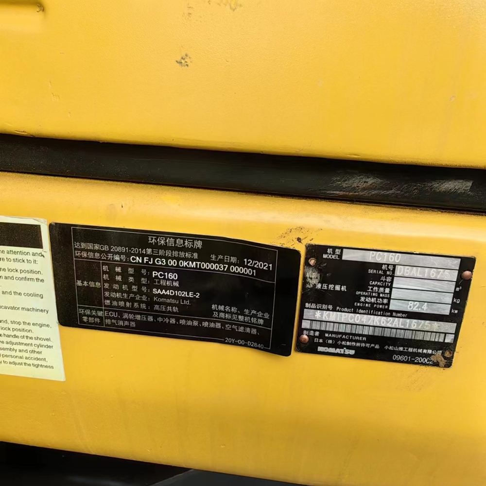 Used Komatsu PC160