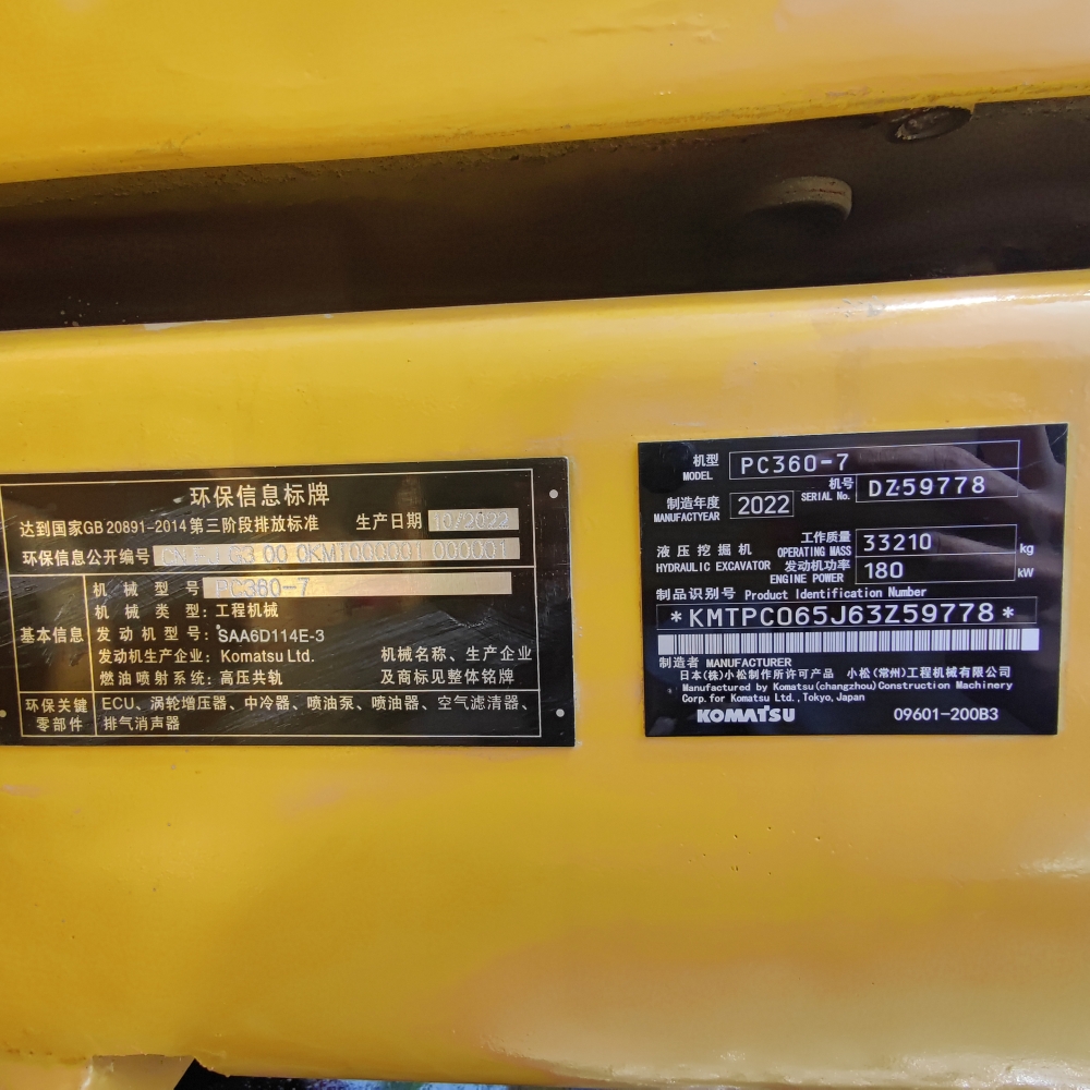 Used Komatsu PC360