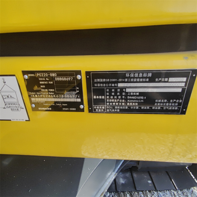 Used Komatsu PC220-8MO