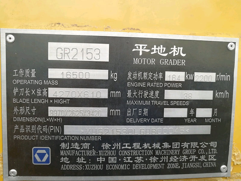 Used XCMG GR215C