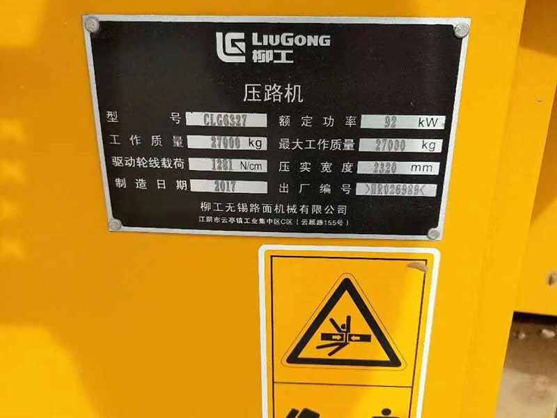 Used LIUGONG CLG6327