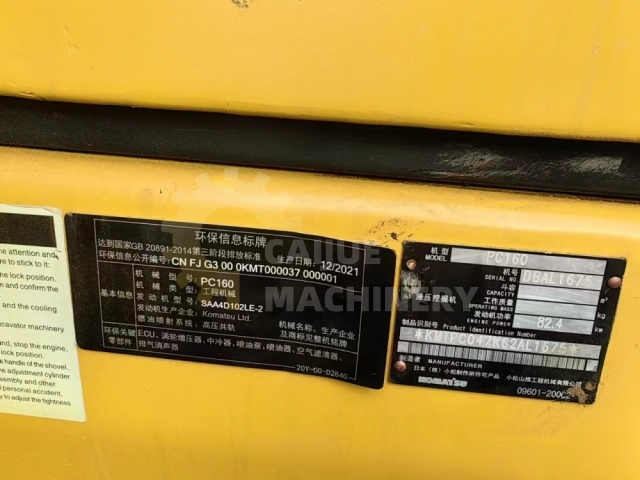 Used Komatsu PC160