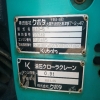 Used Kubota U40