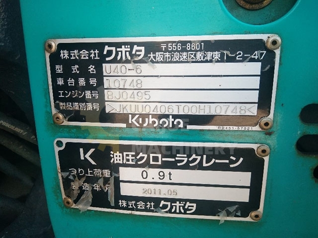 Used Kubota U40