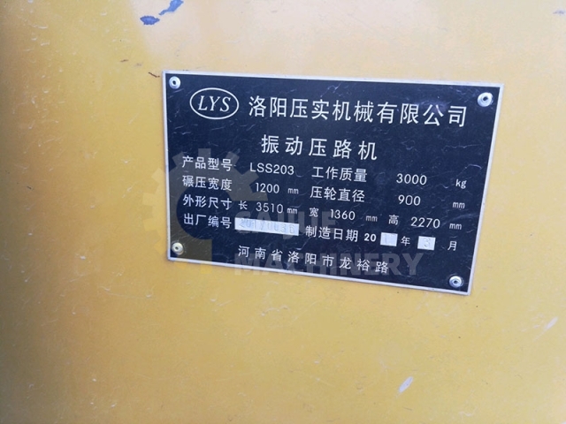 Used LUOYANG LS203