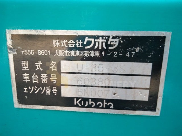 Used Kubota U35