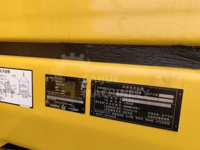 Used Komatsu PC220-8