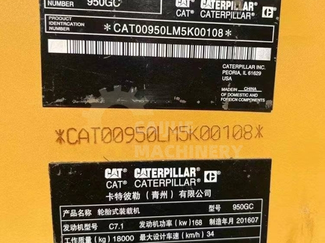 Used CAT 950