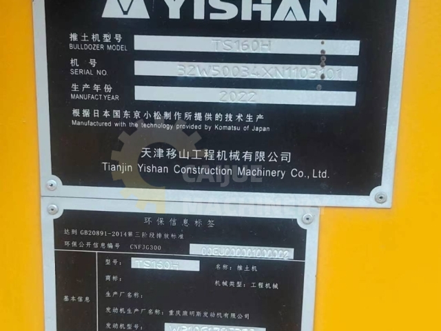 Used YISHAN TB160H