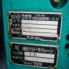 Used Kubota U40