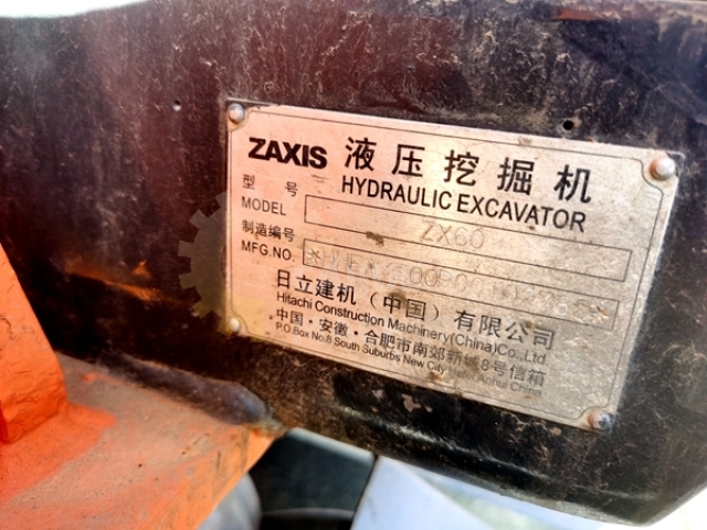 Used Hitachi ZX60